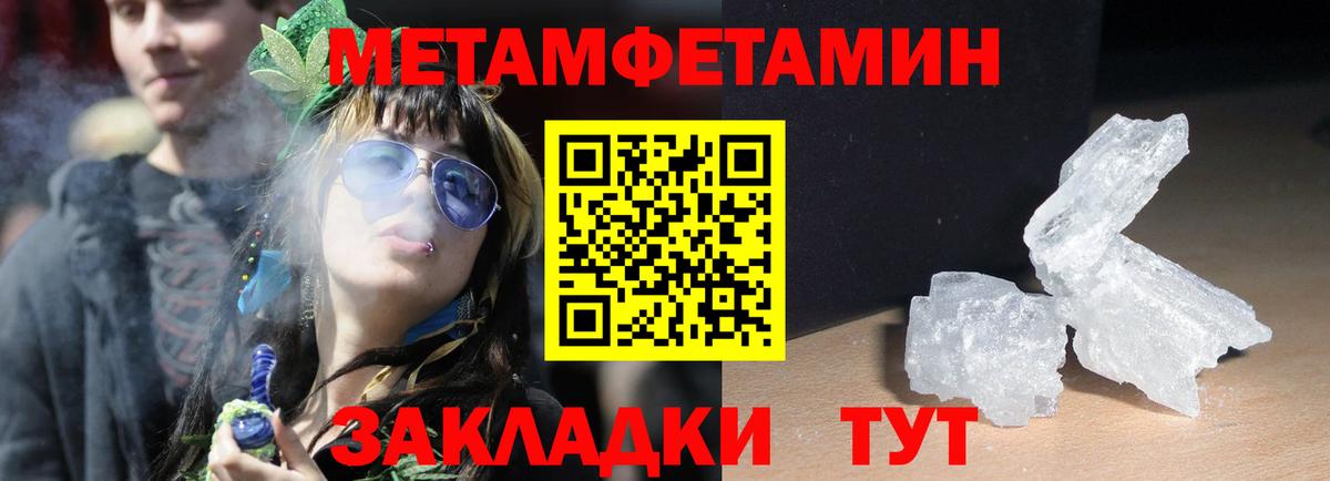 Бор  АМФ Premium  Amphetamine  Вход с VPN 