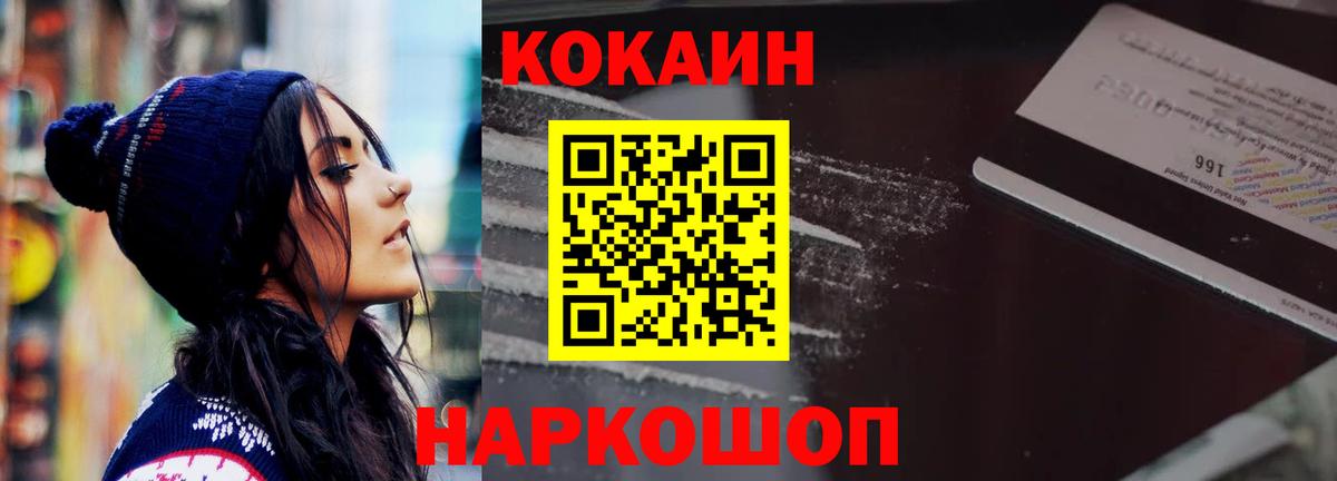Cocaine Перу Бор