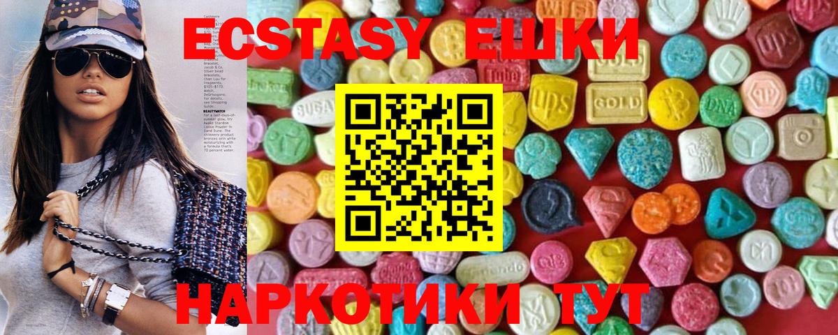 Ecstasy DUBAI Бор
