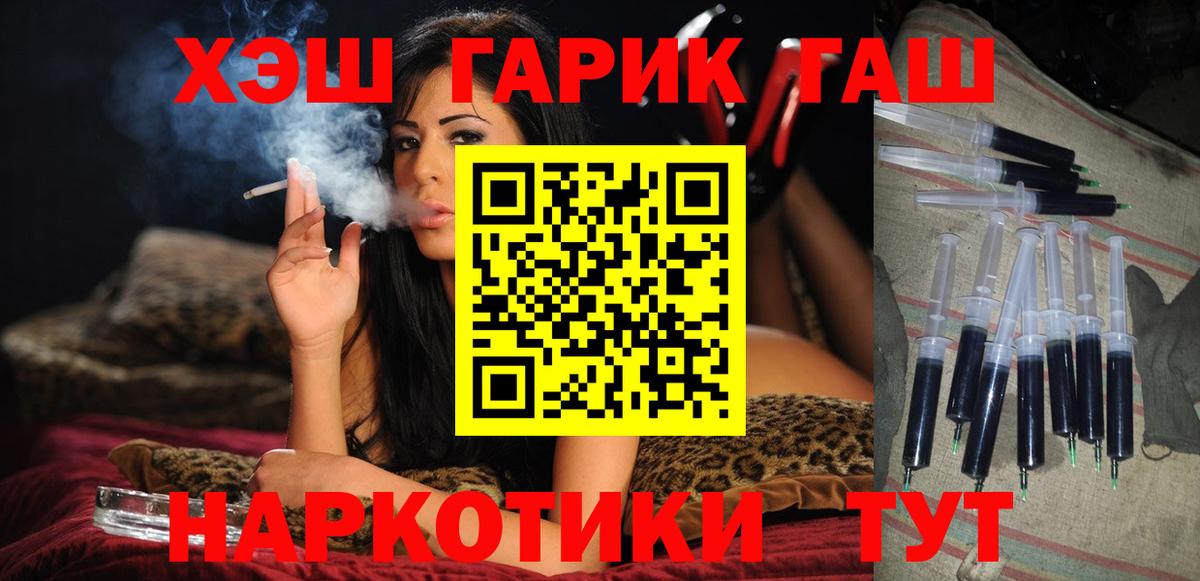 Бор  ГАШ  ГАШ ice o lator  Вход с VPN  Гашиш 40% ТГК 