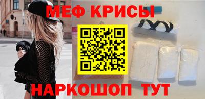 прущие крисы Керчь