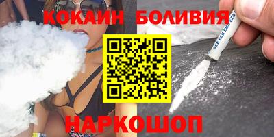 прущие крисы Керчь