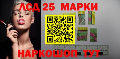 марки lsd Кизляр