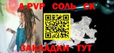 марки lsd Кизляр
