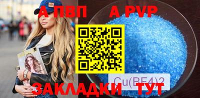 ALPHA-PVP Кизилюрт