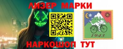 ALPHA-PVP Кизилюрт