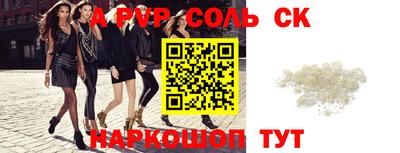 прущие крисы Керчь