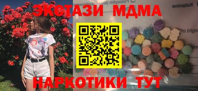 прущие крисы Керчь