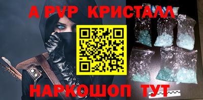 прущие крисы Керчь