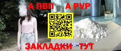 прущие крисы Керчь