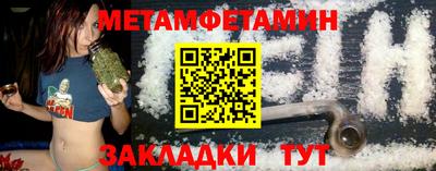 прущие крисы Керчь