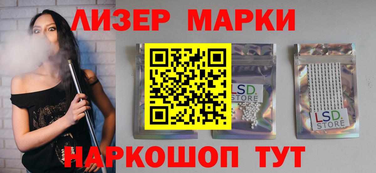 Бор  ЛСД экстази кислота  LSD-25 экстази ecstasy  Вход с VPN 