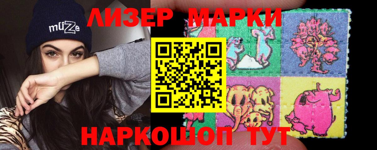 LSD-25 экстази кислота Бор