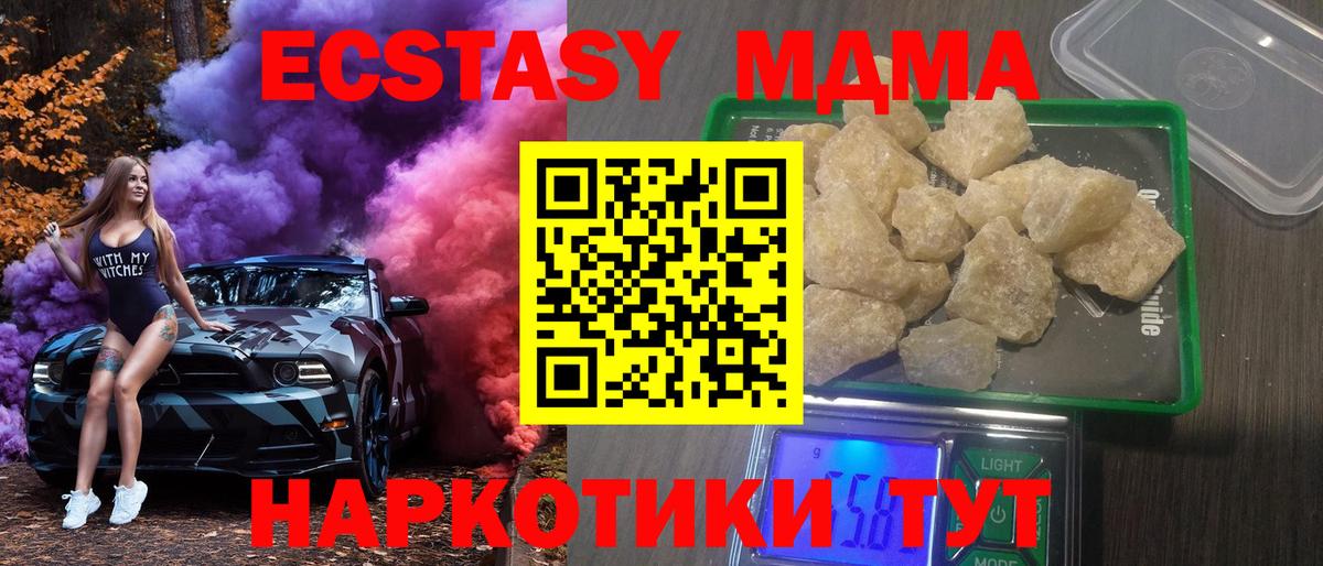 MDMA VHQ Бор