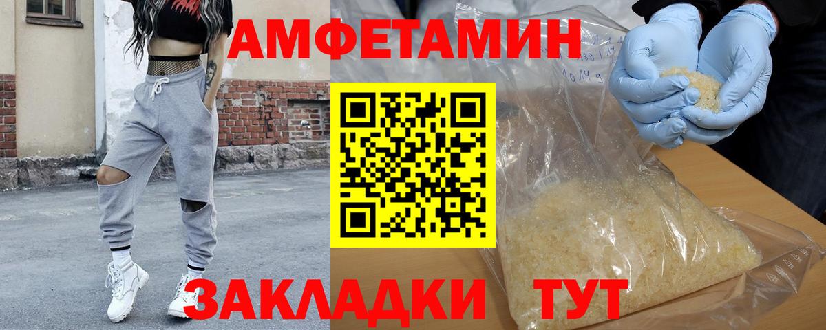Первитин мет  Метамфетамин  Бор  Вход с VPN 