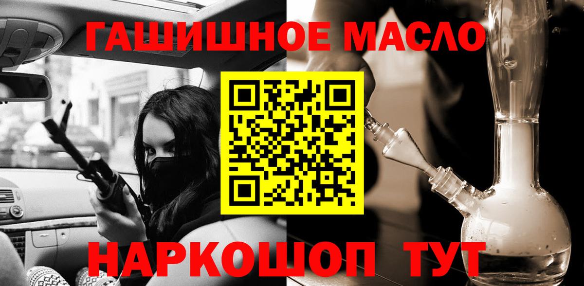 ТГК вейп Бор