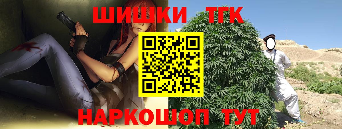 Каннабис Amnesia Бор