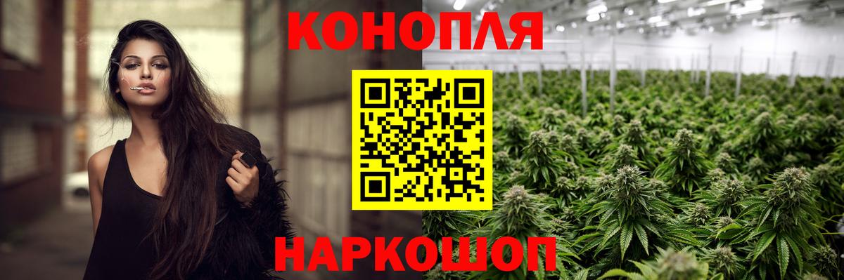 Шишки марихуана White Widow  Бошки Шишки план  Бор  МАРИХУАНА гибрид  Вход с VPN  Каннабис Ganja 